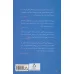 کتاب احمد شاملو در 16 نگاه (ادبیات معاصر ایران در گذر زمان 2)