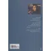 کتاب وطنی در بی وطنی (شعر همسایه16،سوریه5)
