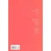 کتاب نان و نمک میان گیسوان تهمینه (شعر امروز ایران12) کتاب نان و نمک میان گیسوان تهمینه (شعر امروز ایران12)