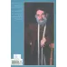 کتاب کودکی و تماشای زمین کتاب کودکی و تماشای زمین