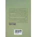 کتاب مجموعه رسایل عرفانی