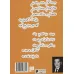 کتاب سلام بر حیدربابا
