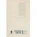 کتاب درس زندگی (سایکوسیبرنتیک)