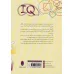 کتاب آزمون رشد (400 تست هوش برای سنجش آی کیو) کتاب آزمون رشد (400 تست هوش برای سنجش آی کیو)