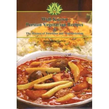 کتاب آشپزی گیاهی (انگلیسی،گلاسه)