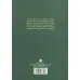 کتاب راهنمای نگارش و انتشار مقاله علمی کتاب راهنمای نگارش و انتشار مقاله علمی
