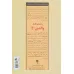 کتاب راهنمای کامل والدین 3 (کلیدهای تربیت کودکان و نوجوانان)