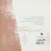 کتاب 13 روز با سلیمان (گلاسه) کتاب 13 روز با سلیمان (گلاسه)
