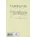 کتاب با شما که رودرواسی ندارم! (پنجره12)