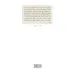 کتاب درمان اختلالات خواندن