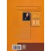 کتاب اصول آماده سازی تیم 101 کتاب اصول آماده سازی تیم 101
