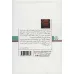کتاب چهره ها و ناگفته ها