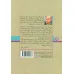 کتاب خیام،چنان که هست