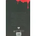کتاب خاطرات خون آشام 6 (اشباح سایه)