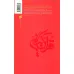 کتاب روخوانی سطح ۱