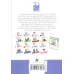 کتاب 5 گام برای کنترل فشار خون (همه باید بدانیم)