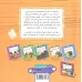 کتاب قصه های حیوانات در قرآن:شتر صالح (ع) (کودک و قرآن) کتاب قصه های حیوانات در قرآن:شتر صالح (ع) (کودک و قرآن)