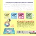 کتاب فکر کن،پیدا کن 1 (تقویت ادراک بینایی کودک)