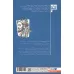 کتاب آشنایی با ابن سینا (مشاهیر علم) کتاب آشنایی با ابن سینا (مشاهیر علم)