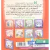 کتاب رفتارها و احساسات من 1 (چرا نباید؟)