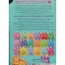 کتاب قاصدک دانایی 2 (نقطه چین 2)