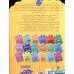 کتاب قاصدک دانایی 3 (نقطه چین 3)