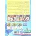 کتاب جادوی سودوکو 4 (سطح ساده) کتاب جادوی سودوکو 4 (سطح ساده)