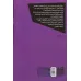 کتاب خزندگان وحشت (رمان نوجوان ترسناک،فانتزی)