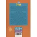 کتاب نخستین بازی های شاد و کودکانه (185 بازی و سرگرمی برای بچه های سه ماهه تا سه ساله) کتاب نخستین بازی های شاد و کودکانه (185 بازی و سرگرمی برای بچه های سه ماهه تا سه ساله)