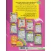 کتاب قایم موشک با تصویرهای پنهان 3 (بیش از 280 تصویر پنهان) کتاب قایم موشک با تصویرهای پنهان 3 (بیش از 280 تصویر پنهان)