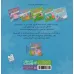 کتاب ماجراهای جورج و پپا 4 (یک روز در اردوی مدرسه) کتاب ماجراهای جورج و پپا 4 (یک روز در اردوی مدرسه)