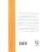 کتاب جامعه شناسی نخبه کشی (قایم مقام/امیر کبیر/مصدق) کتاب جامعه شناسی نخبه کشی (قایم مقام/امیر کبیر/مصدق)