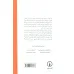 کتاب روان شناسی کودک