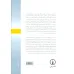 کتاب مبانی علم اقتصاد کتاب مبانی علم اقتصاد