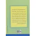 کتاب سوگند اسکارلت (درآمدی بر روان شناسی) کتاب سوگند اسکارلت (درآمدی بر روان شناسی)