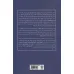 کتاب قفس پولادین (ماکس وبر و مارکسیسم وبری)