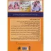 کتاب دانش خانواده و جمعیت