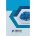 کتاب پمپ ها (هندبوک تجهیزات دوار فورستهوفر)