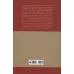 کتاب ادبیات نمایشی در ایران 4 (دوره ی طلایی نمایش در ایران (1332-1320ه.ش.))
