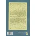 کتاب تدارک جنگ بزرگ (براساس پیشگویی های انبیای بنی اسراییل)