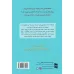 کتاب انتخاب جنسیت فرزند (پسر می خواهید یا دختر؟)
