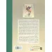 کتاب زمینه روان شناسی سانتراک 1