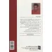 کتاب مدیریت سامو (ساکت باش،موفق شو)