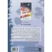 کتاب و بعد از 40 فکر سمی (راه های عملی برای عاقل ماندن در دنیایی دیوانه)،(کتاب های خودیاری) کتاب و بعد از 40 فکر سمی (راه های عملی برای عاقل ماندن در دنیایی دیوانه)،(کتاب های خودیاری)