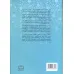 کتاب روش ها و مهارت های تحقیق در ادبیات و مرجع شناسی کتاب روش ها و مهارت های تحقیق در ادبیات و مرجع شناسی
