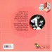 کتاب قصه های من و بابام (کتاب دوم:شوخی ها و مهربانی ها)،(رنگی) کتاب قصه های من و بابام (کتاب دوم:شوخی ها و مهربانی ها)،(رنگی)