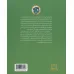 کتاب معماهای ببراس (در مفاهیم علوم رایانه و تفکر رایانشی)،(گام دوم)