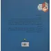 کتاب جانوران اقیانوس از سر تا دم (گلاسه) کتاب جانوران اقیانوس از سر تا دم (گلاسه)