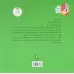 کتاب دایناسورها از سر تا دم (گلاسه) کتاب دایناسورها از سر تا دم (گلاسه)
