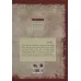 کتاب گنج حضور 3 (تفسیر عشق از دیدگاه مولانا)